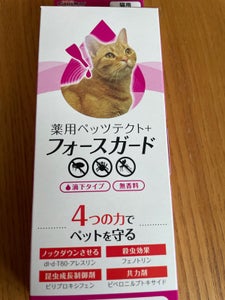 ドギーマン　薬用ペッツテクト＋フォースガード　猫用のレビュー画像