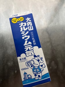 大内山 カルシウム元気 1000mlのレビュー画像