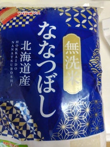 ミツハシ　無洗米ななつぼし北海道産　５ｋｇのレビュー画像