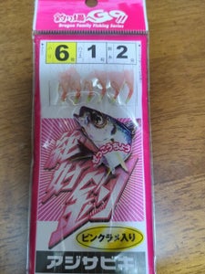 マルシン漁具 アジサビキ絶好釣ピンクラメ6号のレビュー画像