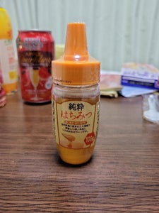 商品写真