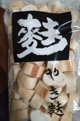 サイシン やき麩 40g