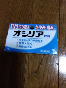商品写真