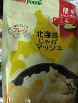 カルビーポテト北海道じゃがマッシュプレーン150g