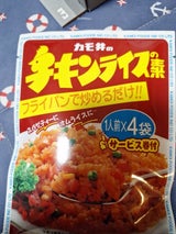 カモ井食品 チキンライスの素 小袋 4袋入 44g