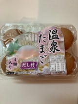 アイ杉原 ネット地養卵 6個