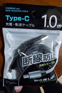 商品写真