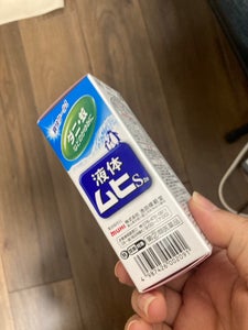 商品写真