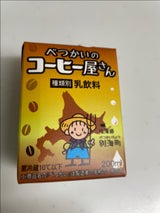 べつかい コーヒー屋さん 200ml