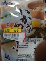 小野万 いか入りめかぶ 袋 200g