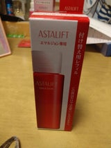 アスタリフト エマルジョン(R) 100ml