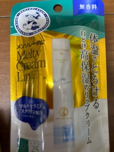 商品写真