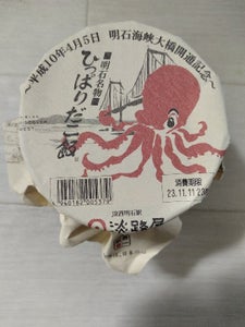 淡路屋 ひっぱりだこ飯 1壺のレビュー画像