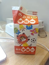 森永乳業 森永マミー 450ml