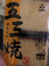 三星社 五三焼かすてら 4切