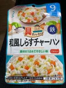 和光堂　グーグーキッチン和風しらすチャーハン８０ｇのレビュー画像