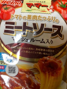 商品写真