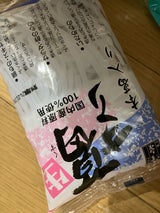 丸五 生くず切 200g