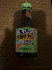 ソルマック胃腸液プラス　５０ｍｌの商品写真