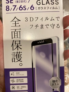 IPHONE678全面保護フィルム 1コのレビュー画像