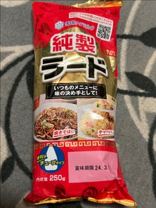 雪印メグミルク 純製ラード 250gのレビュー画像