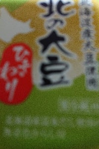 太子食品　北の大豆納豆　ひきわり　８０ｇの商品写真