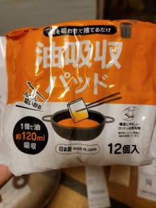 商品写真