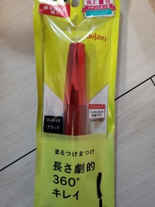 ＤＶ　ファイバーウィッグＵロング０１のレビュー画像