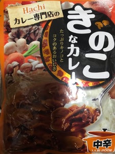 ハチ食品 カレー専門店のきのこなカレー中辛200gのレビュー画像