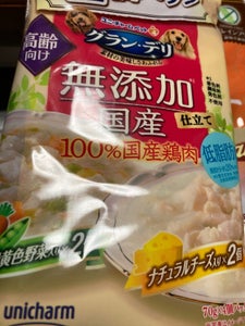グラン・デリ 無添加高齢犬緑黄色野菜チーズ280gの商品写真