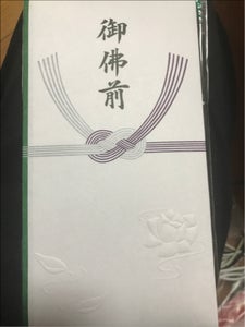 木下水引 金封のレビュー画像