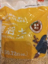 山田利 鹿沼土 1.5L