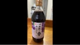 坂元醸造 黒酢と赤ぶどう 500ml