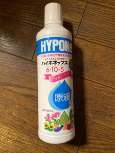 ハイポネックス　原液　４５０ｍｌの商品写真