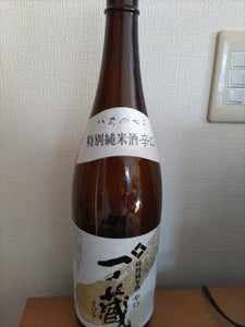 一ノ蔵　特別純米酒　辛口　瓶　１．８Ｌのレビュー画像