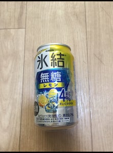 キリン　氷結　無糖レモン　４度　缶　３５０ｍｌのレビュー画像