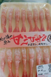 オーシャンプラン むき甘えび 16本のレビュー画像