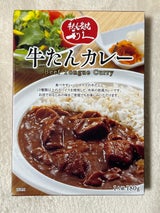 利久 牛たんカレー 180g