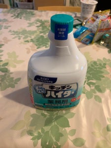 商品写真