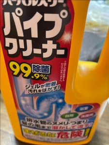 ミツエイ　ニューパイプクリーナー　１０００ｍｌのレビュー画像