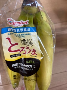 ファーマインド 濃味 とろうま 本格熟成のレビュー画像