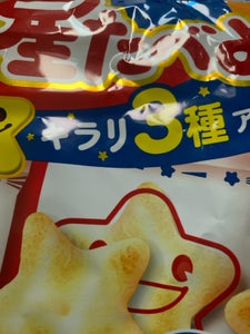 栗山米菓　星たべよ３種アソート　２６枚のレビュー画像