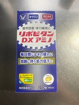 リポビタンDXアミノ 270錠