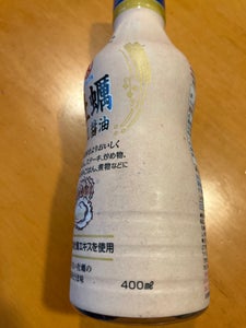 商品写真