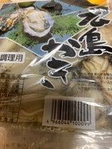 ヒロショク 生かき 加熱用 100g