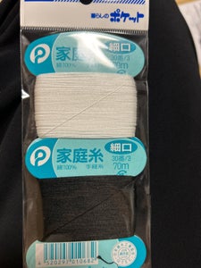 ポケット　細口カード糸　１Ｐのレビュー画像