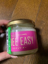ギー・イージー ココナッツ・ギー 瓶 100g