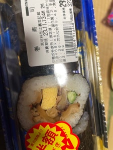 藤本食品　巻寿司の商品写真
