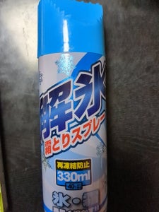 ジョイフル　解氷・霜取りスプレー　２３０ｍｌの商品写真