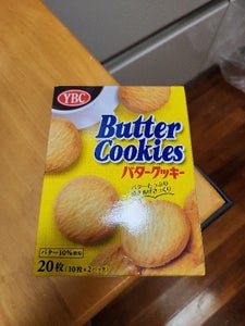 ＹＢＣ　バタークッキーＳ２パック２　２０枚の商品写真